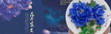 水月牡丹，洛陽(yáng)水月牡丹技術(shù)開(kāi)發(fā)有限公司