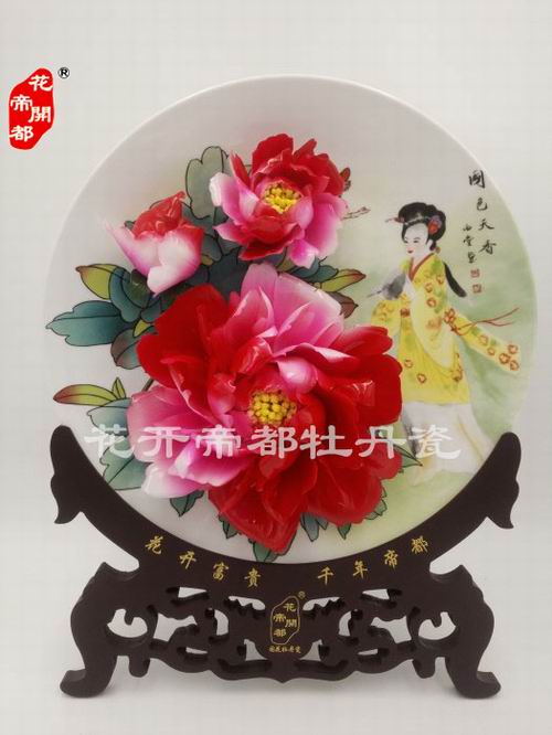 洛陽(yáng)牡丹瓷新時(shí)代的洛陽(yáng)名片