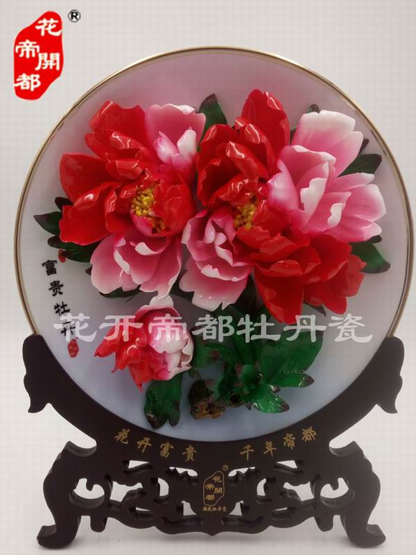 洛陽(yáng)牡丹瓷
